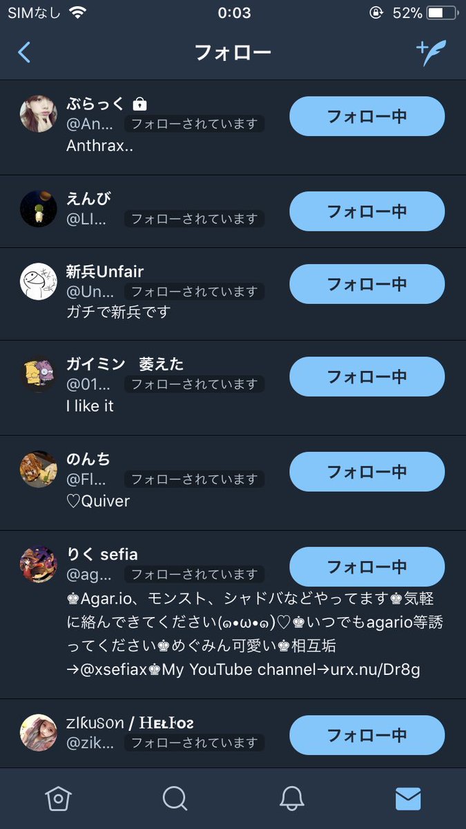 つみき() tweet media