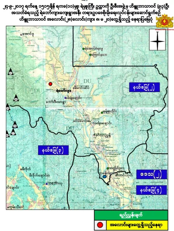 Bangali killed 28 Hindus in #Myanmar today. #Bangali  genocide on #hindu. <a href="/cnni/">CNN International</a> <a href="/ChannelNewsAsia/">CNA</a> <a href="/BBCWorld/">BBC News (World)</a> <a href="/nytimes/">The New York Times</a>  
<a href="/SputnikInt/">Sputnik</a> <a href="/guardian/">The Guardian</a>