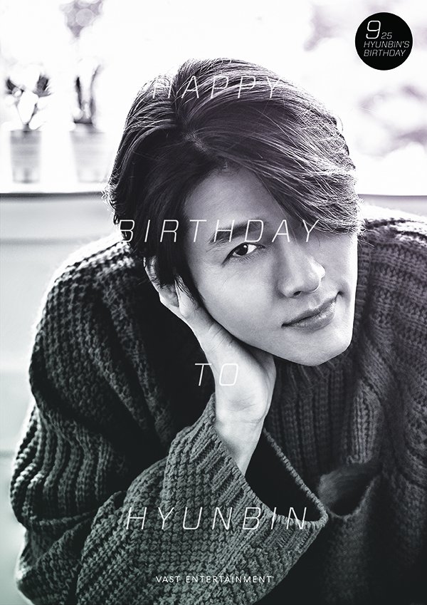 Happy Birthday to Hyun Bin      