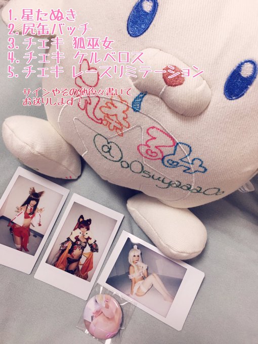 Twitterのコスプレ画像46