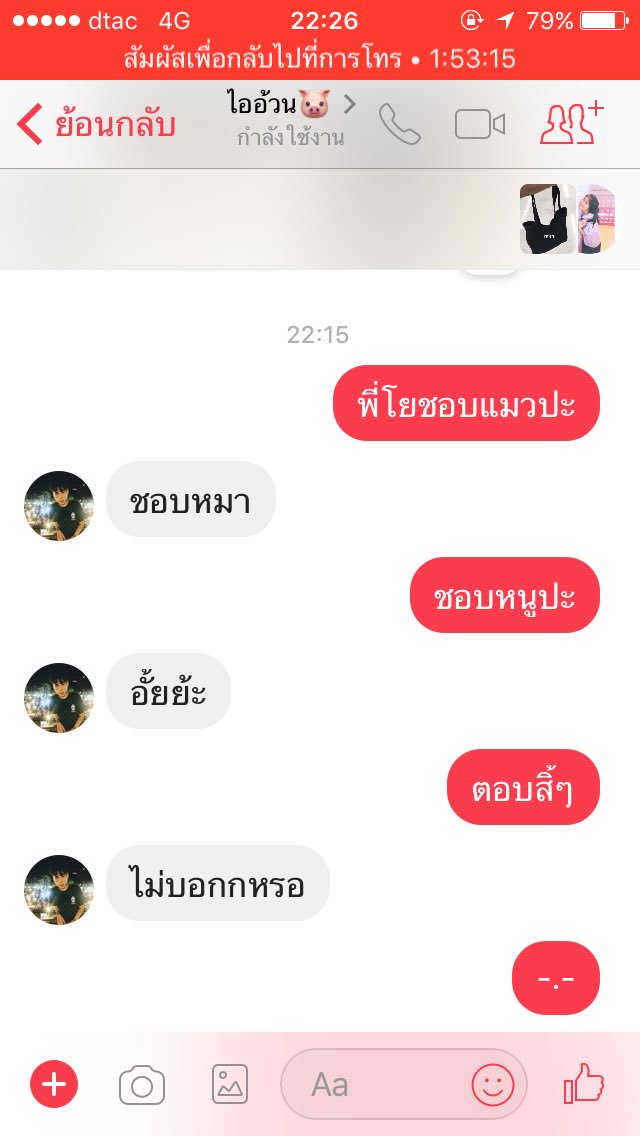 บีมบีมบีมบีมบีมบีม on Twitter: บีมบีมบีมบีมบีมบีม On Twitter: