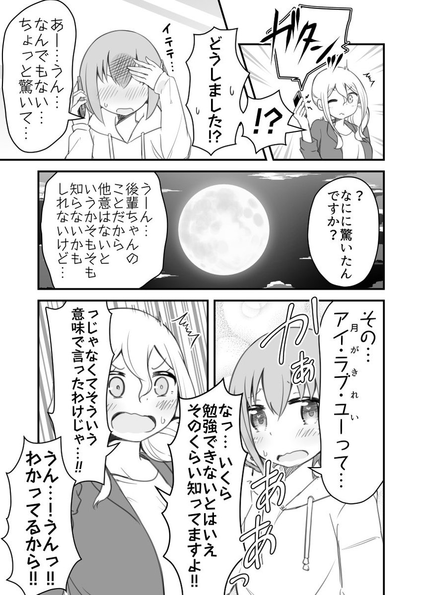 花粉症からはじまる百合 Twitter 花粉症からはじまる百合 Twitter