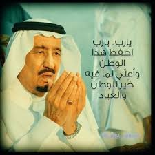 Ga1331_Ahmad's tweet photo. تتقدم مديرة مكتب التعليم بالشفا ومنسوباته بالتهنئه لخادم الحرمين  وولي عهده والشعب السعودي بمناسبة اليوم الوطني87ونسال الله ان يحفظ بلادنا https://t.co/2zivLzoexj