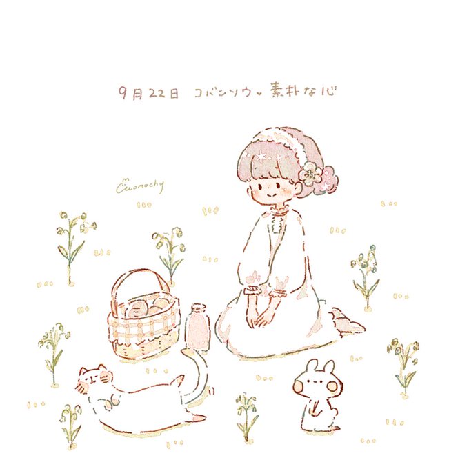 Momochy ももちー Momochy 17年09月 Twilog