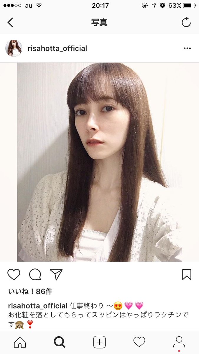 Uzivatel ほたてちゃん Na Twitteru 堀田理沙エゴサかけてる え 生きてるの って思うくらい人間味ないよね 悪い意味で 彫刻とか そういう意味じゃなくて能面のよう 顔のパーツ全てが苦手な顔だったから男友達にこの女可愛い て聞いたらオバケじゃん Uzivatel ほたてちゃん Na Twitteru 堀田理沙エゴサかけてる え 生きてるの って思うくらい人間味ないよね 悪い意味で 彫刻とか そういう意味じゃなくて能面のよう 顔のパーツ全てが苦手な顔だったから男友達にこの女可愛い て聞いたらオバケじゃん
