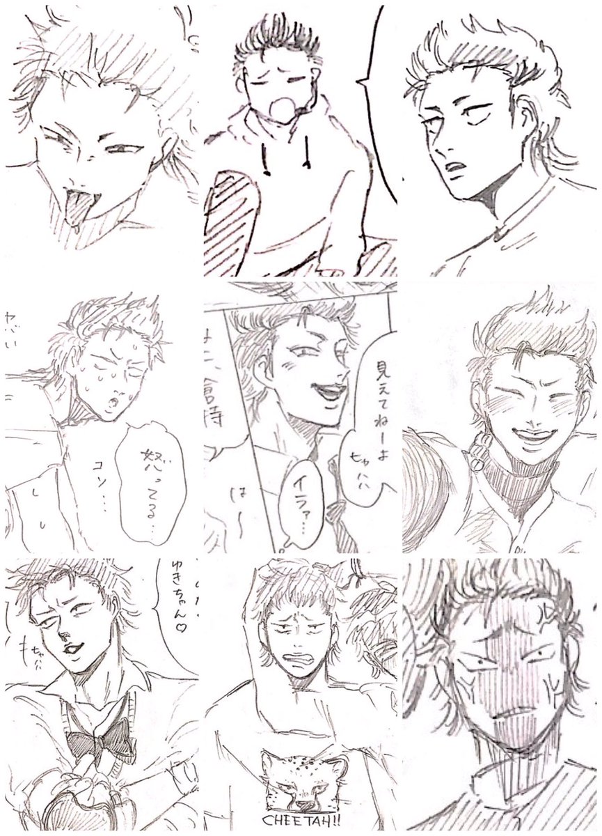 えいと Sur Twitter お気に入りの倉持洋一を再度アップするタグ 1枚絵など基本描けてないのでマンガの中で私的に好きな倉持集めました どこのどの場面でしょー T Co Wqd6d1socr Twitter えいと Sur Twitter お気に入りの倉持洋一を再度アップするタグ 1枚絵など基本描けてないのでマンガの中で私的に好きな倉持集めました どこのどの場面でしょー T Co Wqd6d1socr Twitter