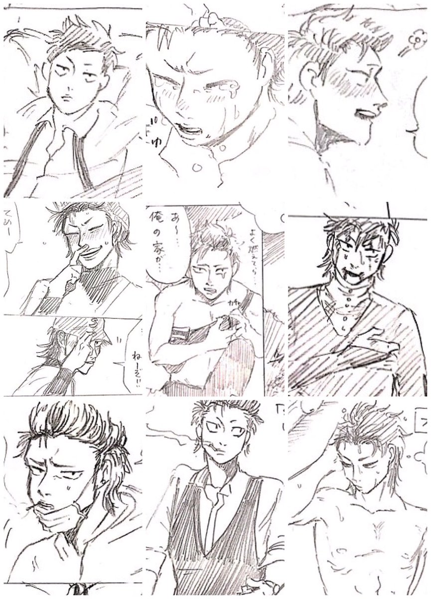えいと Sur Twitter お気に入りの倉持洋一を再度アップするタグ 1枚絵など基本描けてないのでマンガの中で私的に好きな倉持集めました どこのどの場面でしょー