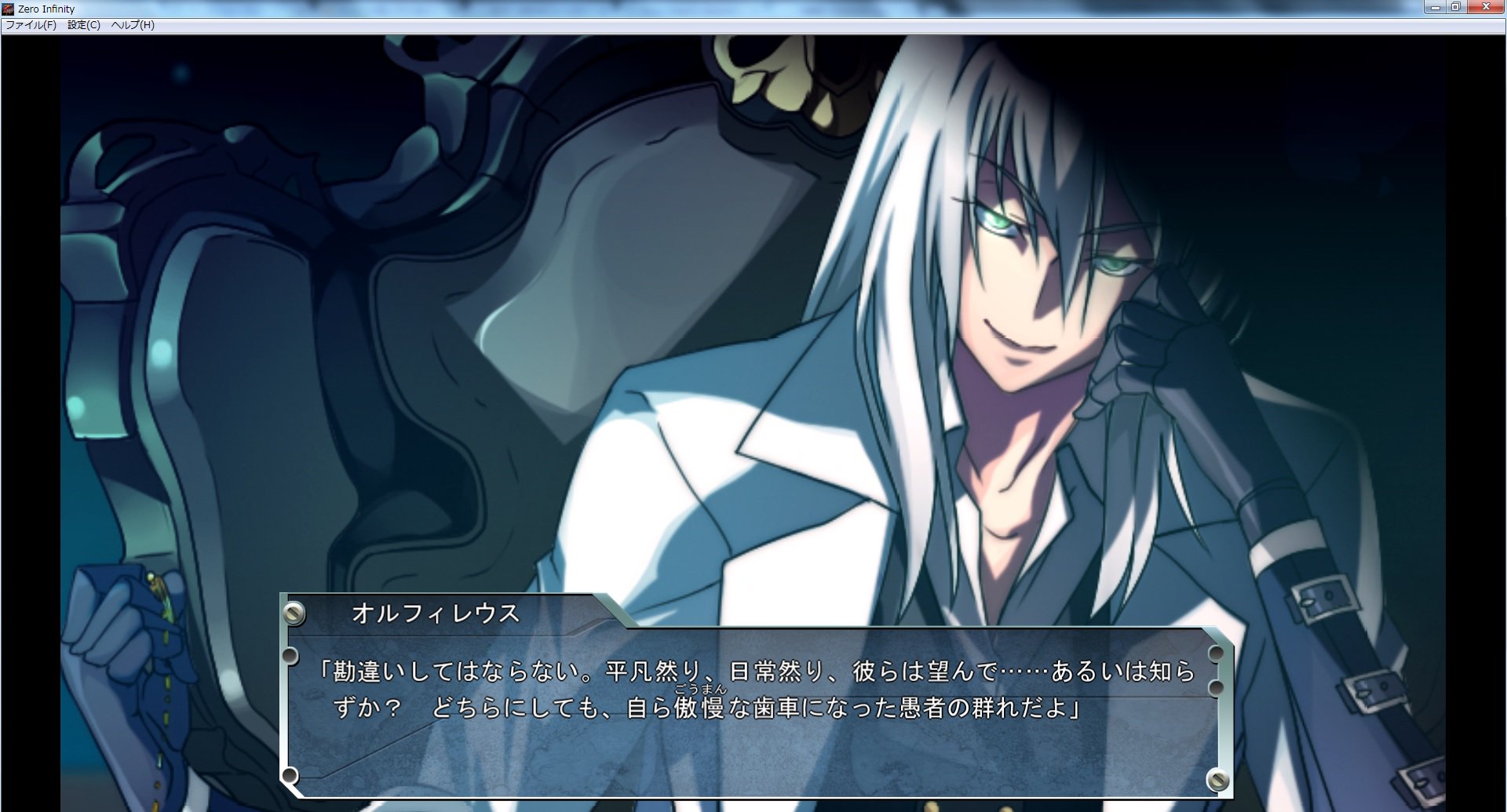 ゆっくりライアン on X: オルフィレウスはグランドで日常が尊いなどと言うけどじゃあその日常を必死に守ろうと努力しているような人物は一体どれだけいるって切り返してくるところ好きだよ  t.codaksTPRj0A  X