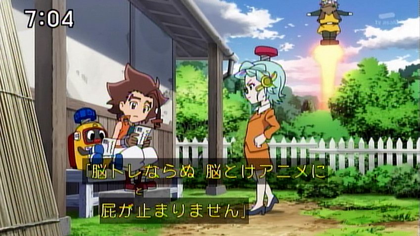 デュミ ヘボット最終回にして40年続いた名古屋テレビアニメ枠の最終回 このアニメだからこそ務まった部分もあるように感じた この枠の気概を象徴するような ありがとうまた会おう Heybot