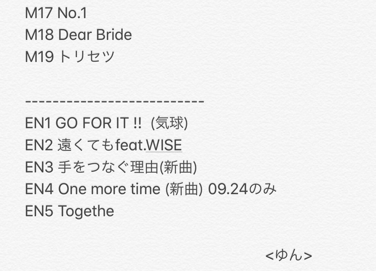 使いません。 (@syonanlove24) / X