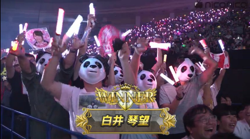 じゃんけん大会17