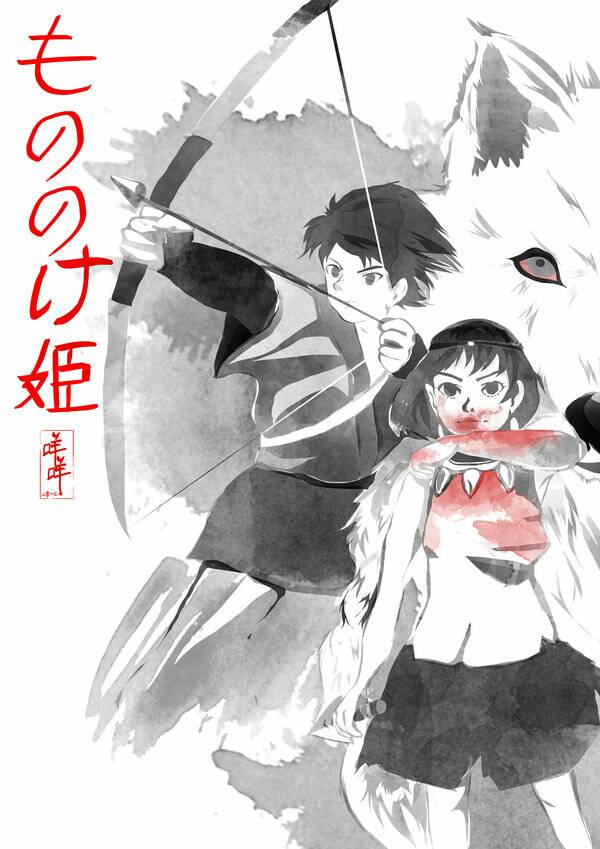 gen_ghibli's tweet image. Asitaka y San… 'La Princesa Mononoke'. #FanArtGhibli por deviantart.com/art/Princess-M…