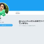 さすが元SMAP!ノーツイートでもフォロワーの数がすごい!