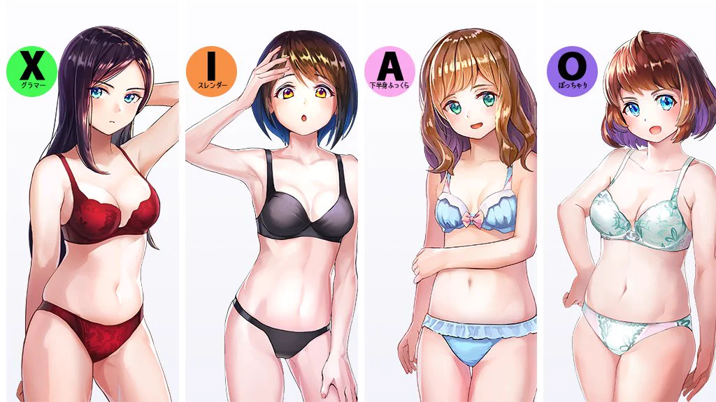 女性の体形を4タイプに分類！あなたの好みはどの体形？