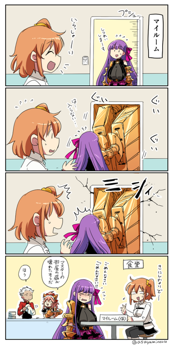あさやみのるのイラスト