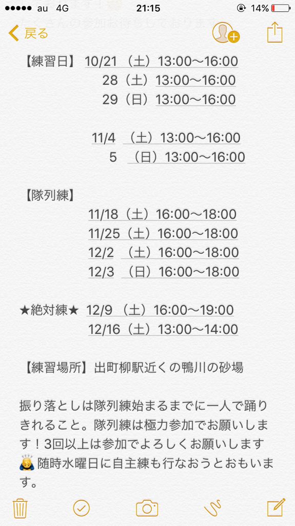 basakani_2017's tweet photo. バサラカーニバル2017限定チーム「鬼殺し」です！

テーマは「桃太郎伝説〜鬼ヶ島〜」

ただいまの時間からメンバー大募集させて頂きます！🙏

詳細は画像にて↓ https://t.co/mdlydeXEvK