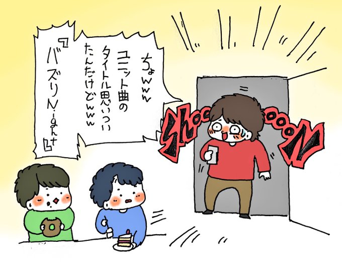 バズりnightのtwitterイラスト検索結果 古い順 バズりnightのtwitterイラスト検索結果 古い順