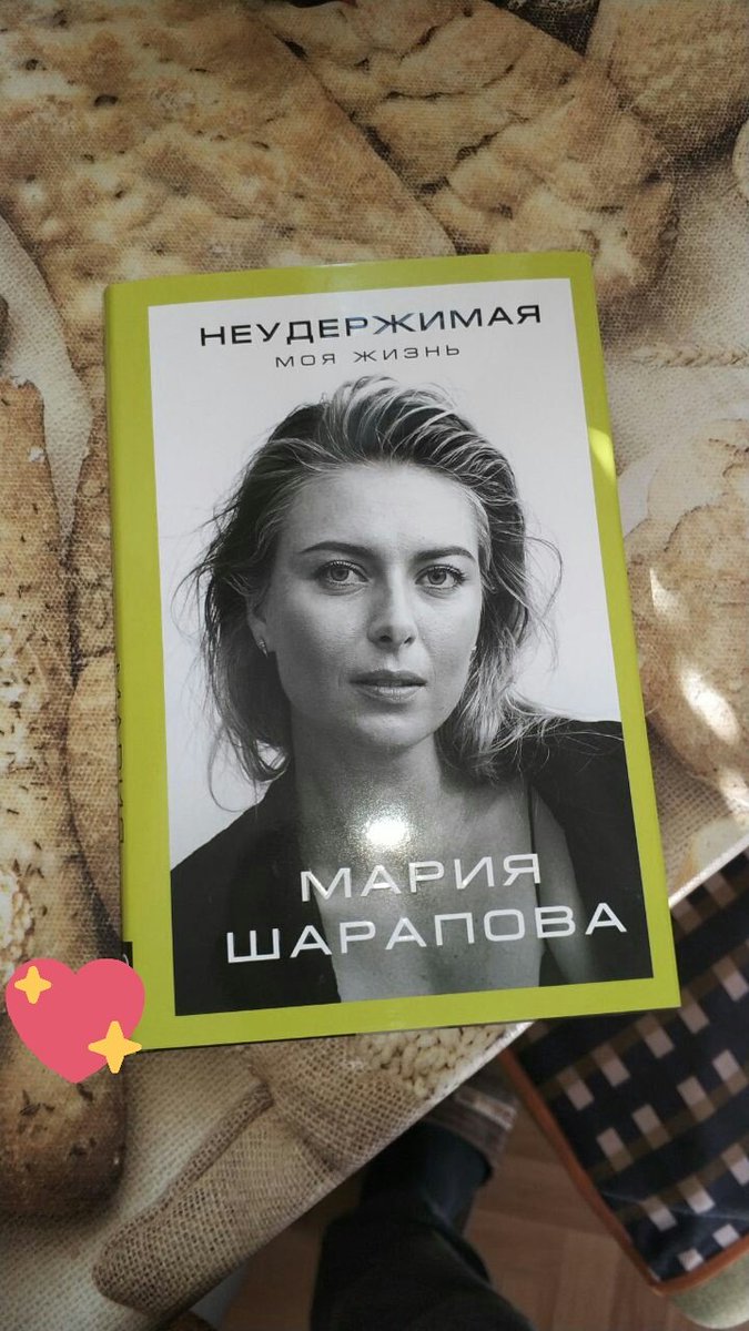 Карина гурбанова волгодонск