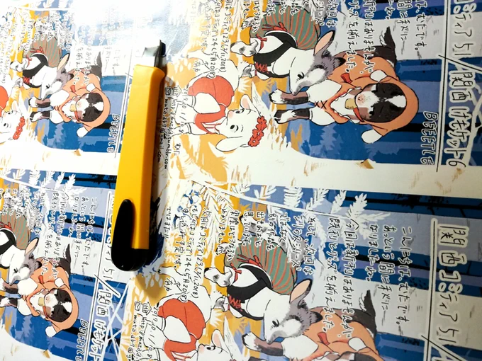 同じく、関西コミティアにこのイラストのペーパーを持っていきます。秋イベントの出し物は以上こんな感じになりそうです。 
