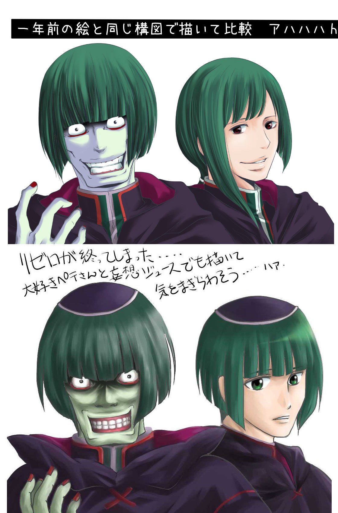 あやめ 昨日はエミリアたんの誕生日だったけど 偶然にも私がピクシブに初描きペテさんを初投稿した日でもあったので ペテさん描き始めて一周年 なので最初に描いた絵と同じ 構図で今描いてみた 一応上達してましたｗｗ しかし過去絵とは何と恥ずかしい