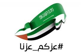 FawwazBH's tweet photo. بعد #البحرين، جمعية هواة اللاسلكي الاماراتية تشارك #السعودية في الاحتفال #اليوم_الوطني_السعودي٨٧ باستخدام اشارة النداء #A60ARS
#الامارات https://t.co/wYHXwcRavz