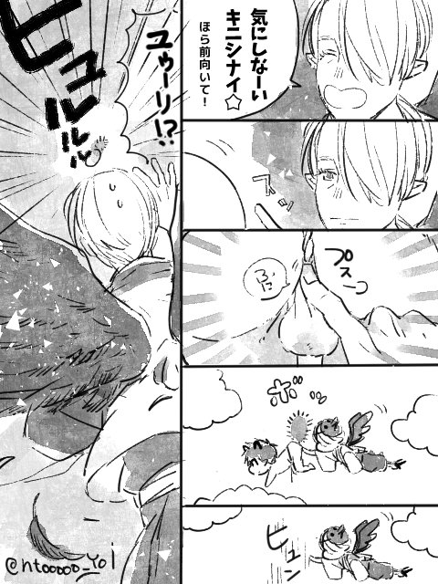 【天たぬ】お久しぶりの…🙄 