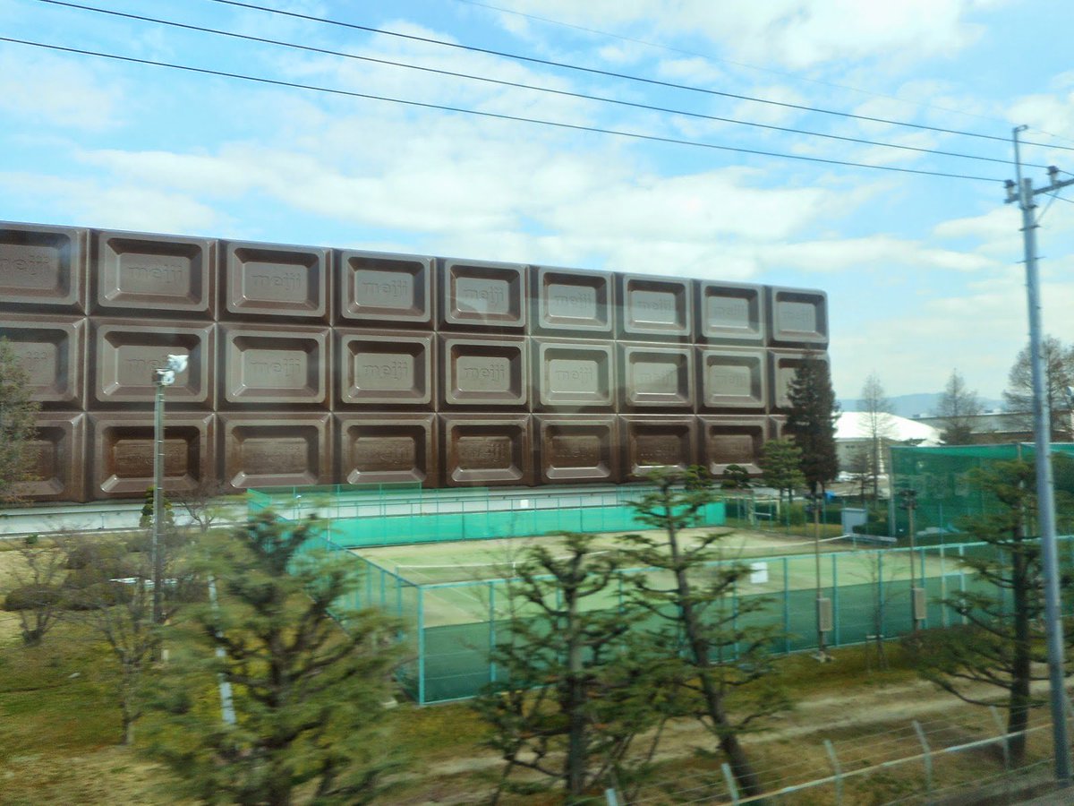 JamesMooneyUK's tweet photo. Now that's what I call a chocolate bar #Meiji. Train from Osaka to Kyoto for #IPRES17 reminds me of #PASIG17 #swag https://t.co/j2X9HdjL36
