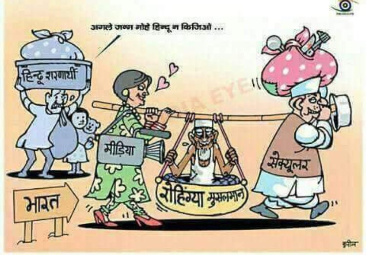 Twitter Cartoon