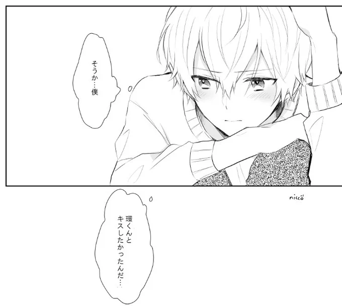 両片思い環壮本、まだ分からないんですが多分52ページくらいの本になりそうです ううっギリギリ……引き続きがんばります! 