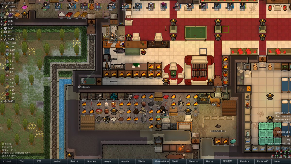 わしのrimworld わしのrimworld