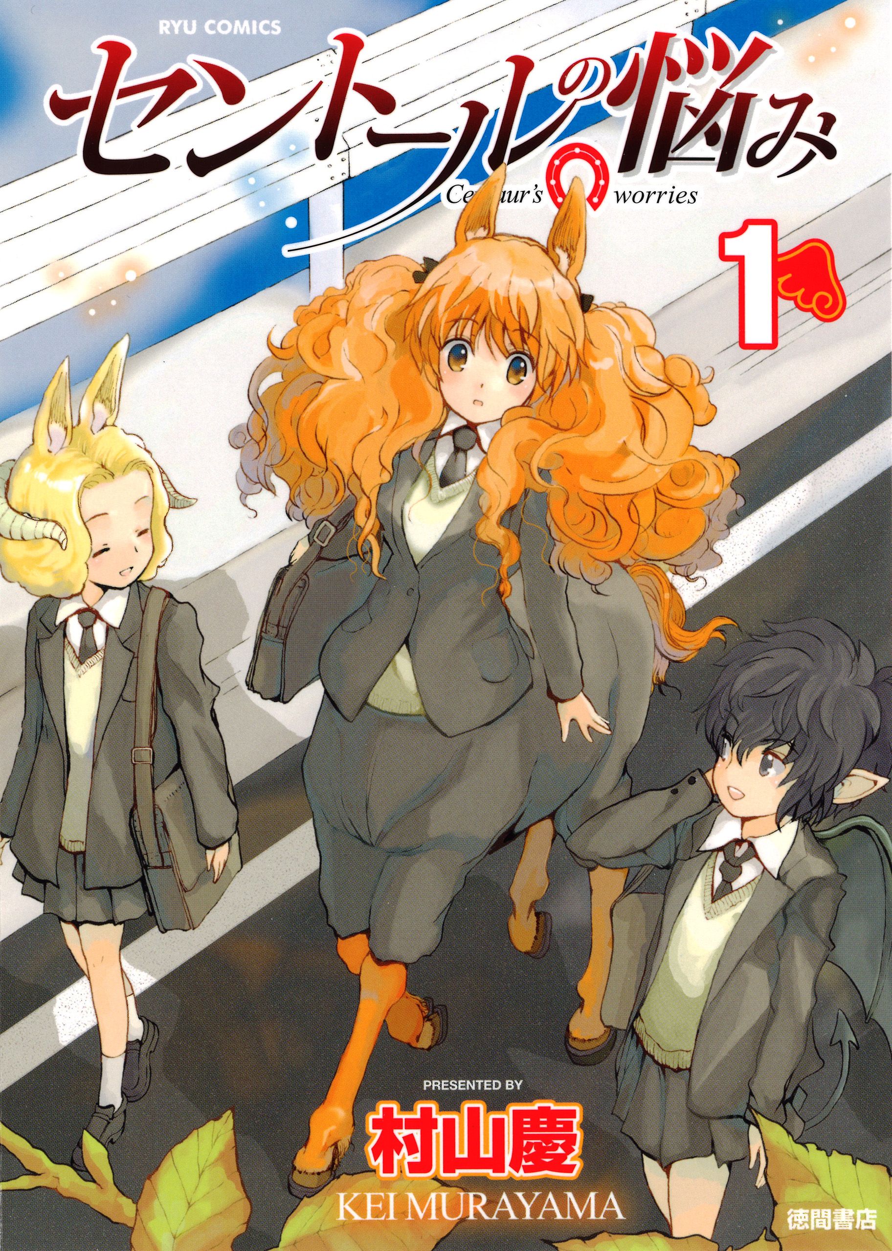 ブックライブ 今日のtokyo Mxはアニメの最終回が多いな W セントール ナイツマ Aoyamakun アニメが終わって寂しい方へ 原作おいておきますね T Co Iwolnbvmir T Co Shwhkvt2kb Twitter