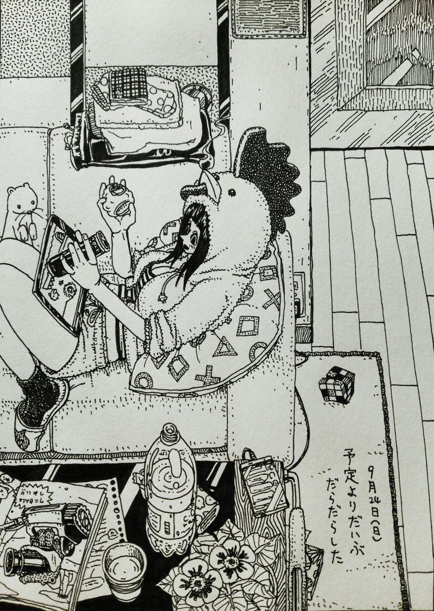 9月24日(日)
きょうのできごと 