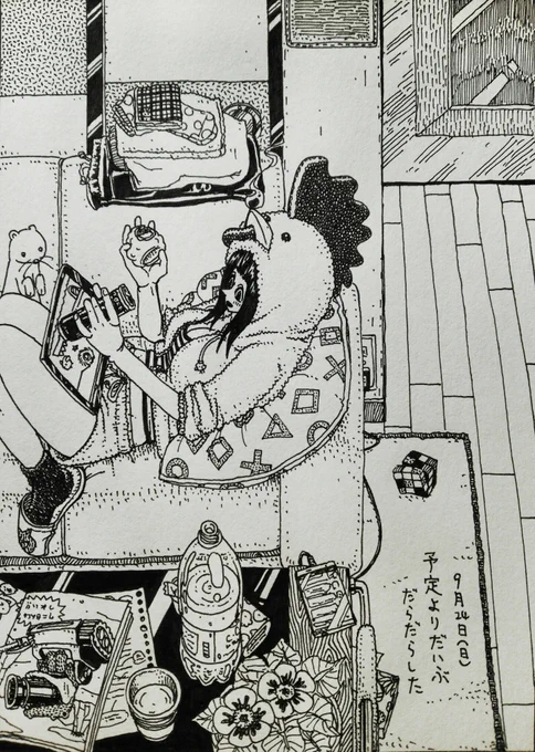 9月24日(日)
きょうのできごと 