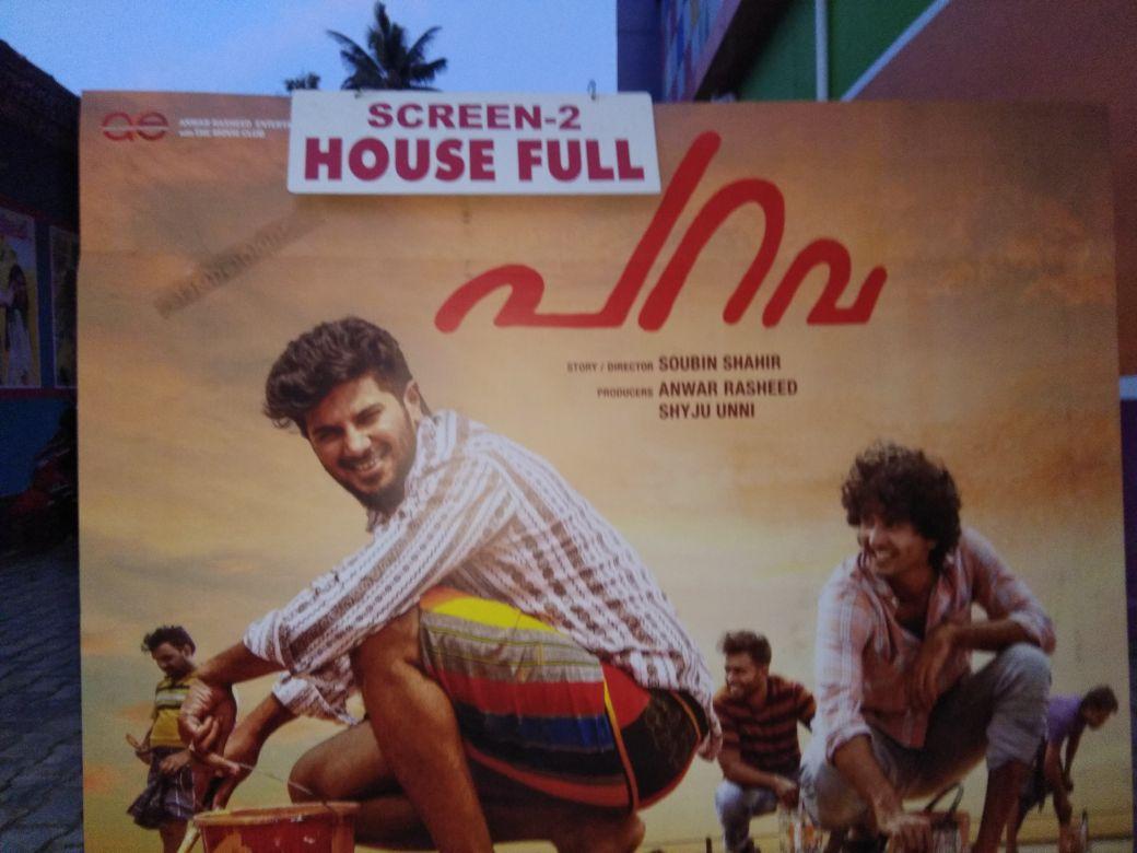 SN_Theatre's tweet photo. #Parava #SoubinShahir  Second Show Housefull  at @SN_Theatre . @dulQuer @srindaa @Forum_Reelz https://t.co/AqAUPoQXJg https://t.co/yslKn5BGRl