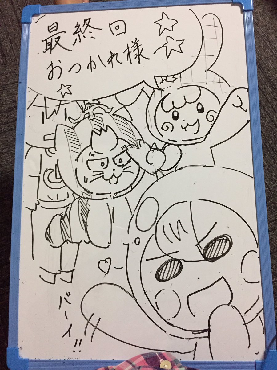 電波人間のMNG(まんが)!! 2
