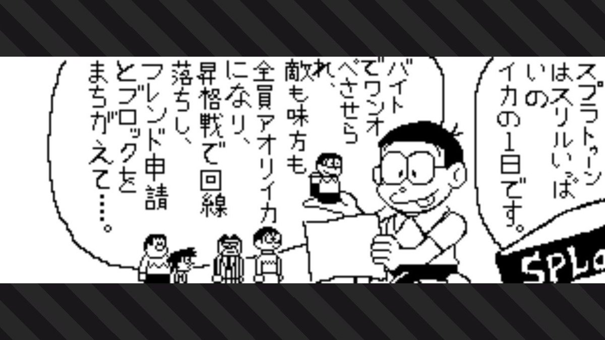 ほねかわ 元ネタはてんコミ28巻 キャラクター商品注文機 かの有名な 建設巨神イエオン が登場する回です この回はあと何回かネタにできそうですが イエオンをネタにしてみたいっ ネタが思いつかないけど