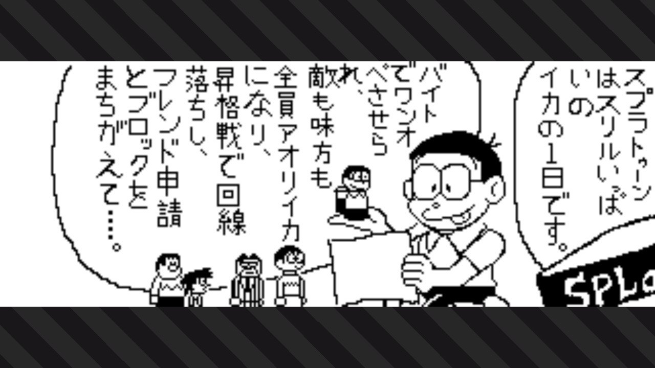 ドラえもん のび太 かしら 1980年初版 希少本 小学館のおもしろ