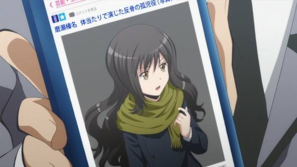 茅野カエデ٩ ۶低浮上です 一日一枚暗殺教室の画像を貼る 正体の時間より 10 どっかで茅野を見たことあると思ってたんだ キツめの表情と下ろした髪で思い出した 磨瀬榛名って覚えてるか どんな役でも軽々こなした天才子役 髪形も雰囲気も 茅野カエデ٩ ۶低浮上です 一日一枚暗殺教室の画像を貼る 正体の時間より 10 どっかで茅野を見たことあると思ってたんだ キツめの表情と下ろした髪で思い出した 磨瀬榛名って覚えてるか どんな役でも軽々こなした天才子役 髪形も雰囲気も