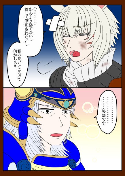 声優・武内駿輔さんがまさかのディシディア勢。しかもwolでクリスタルCとかガチにもほどがある。 
