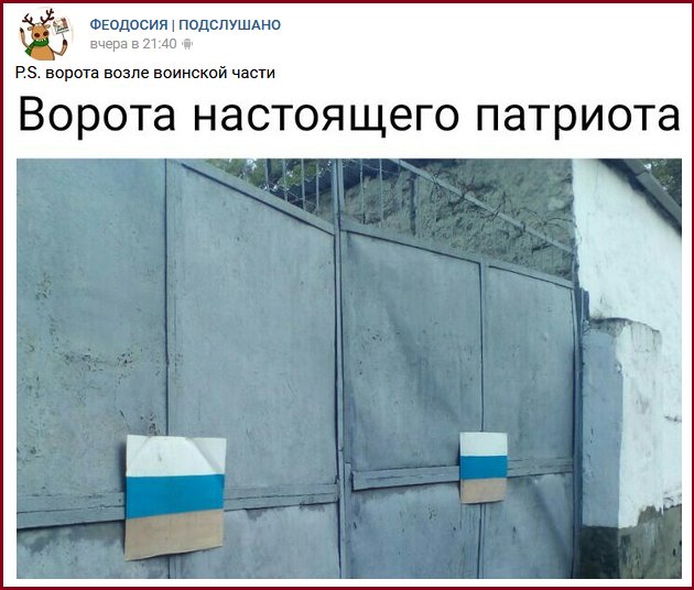 Русофобы в США давят на нынешнюю администрацию, - Лавров - Цензор.НЕТ 3113