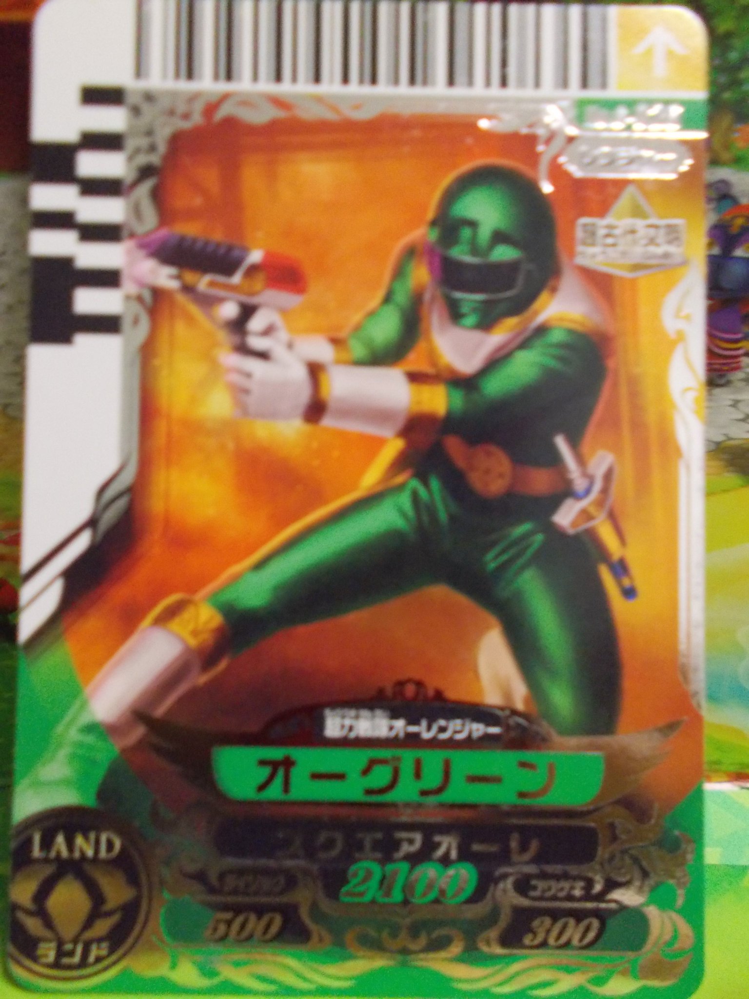 メビウスくん En Twitter 超力戦隊オーレンジャー オーグリーン 正岡邦夫 今日は何の日 9月24日