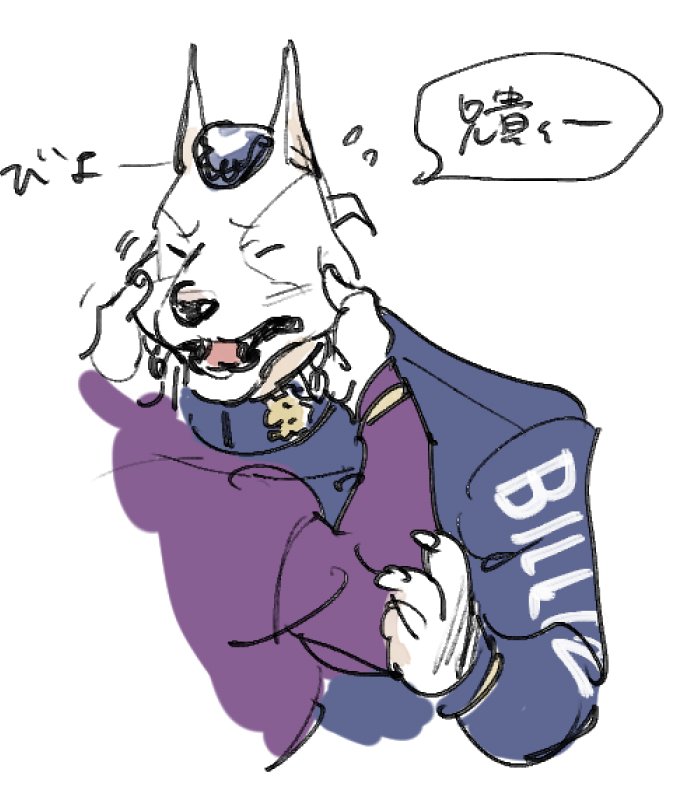 鬼の所業! 