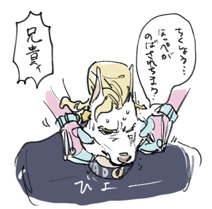 鬼の所業! 