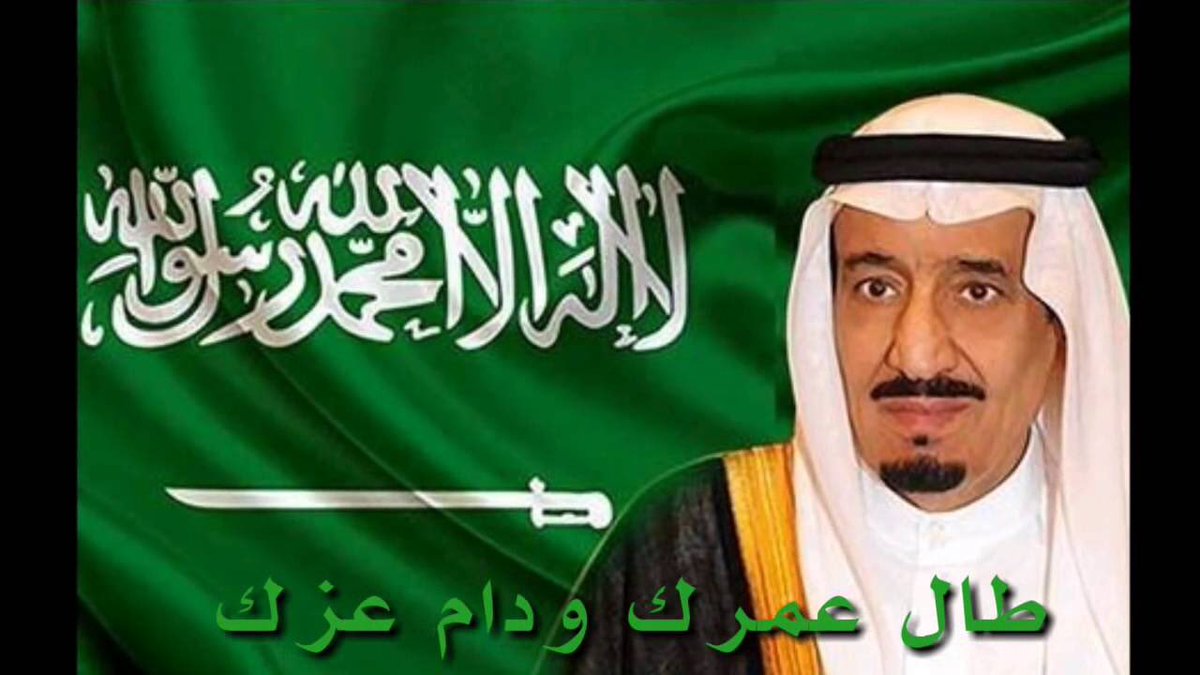 عاش سلمان راشد الماجد عبدالمجيد عبدالله Youtube
