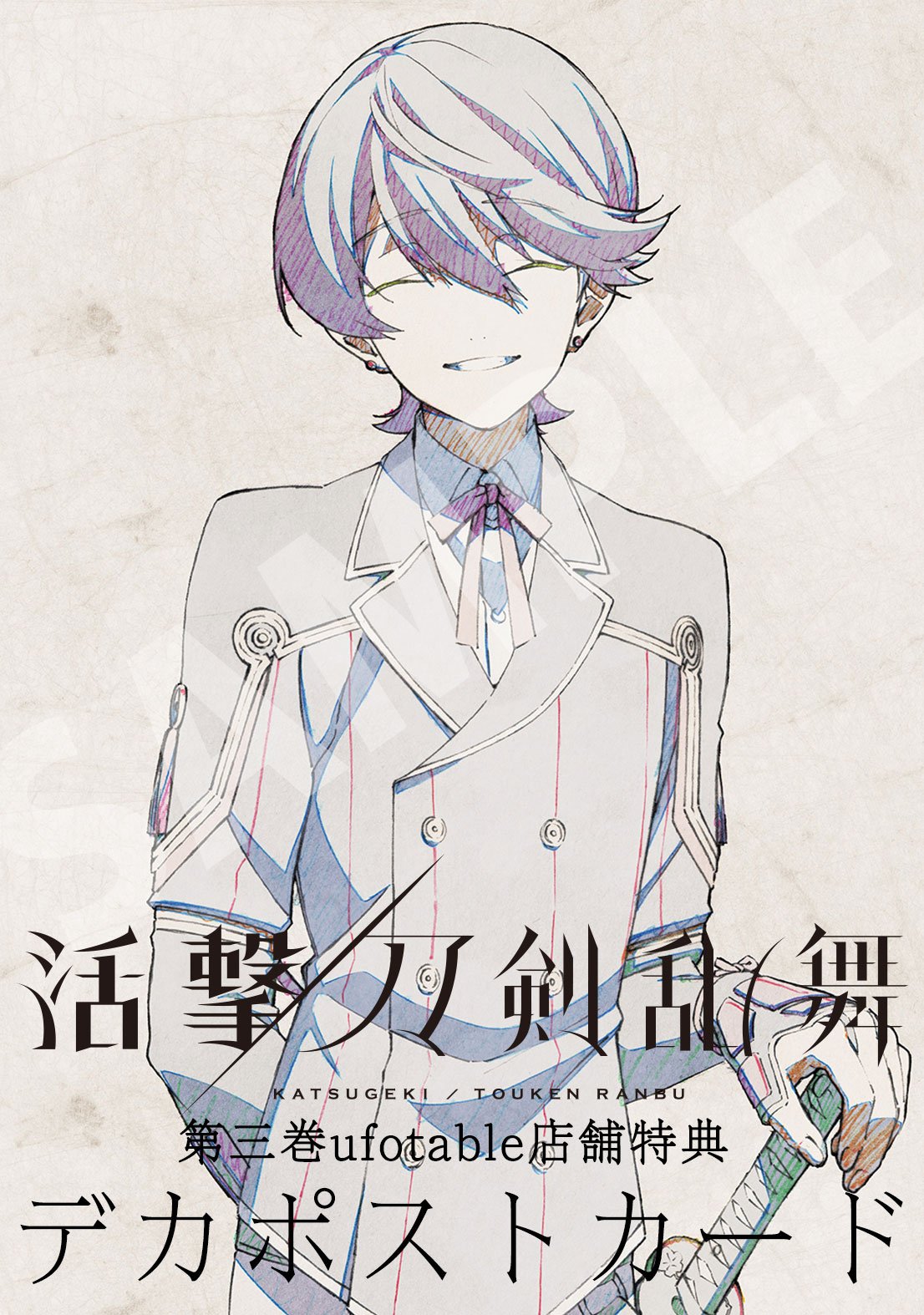 活撃 刀剣乱舞 とうらぶ 正方形カード ポストカード ポスカ カフェ 鶴丸 ufotable on X: 