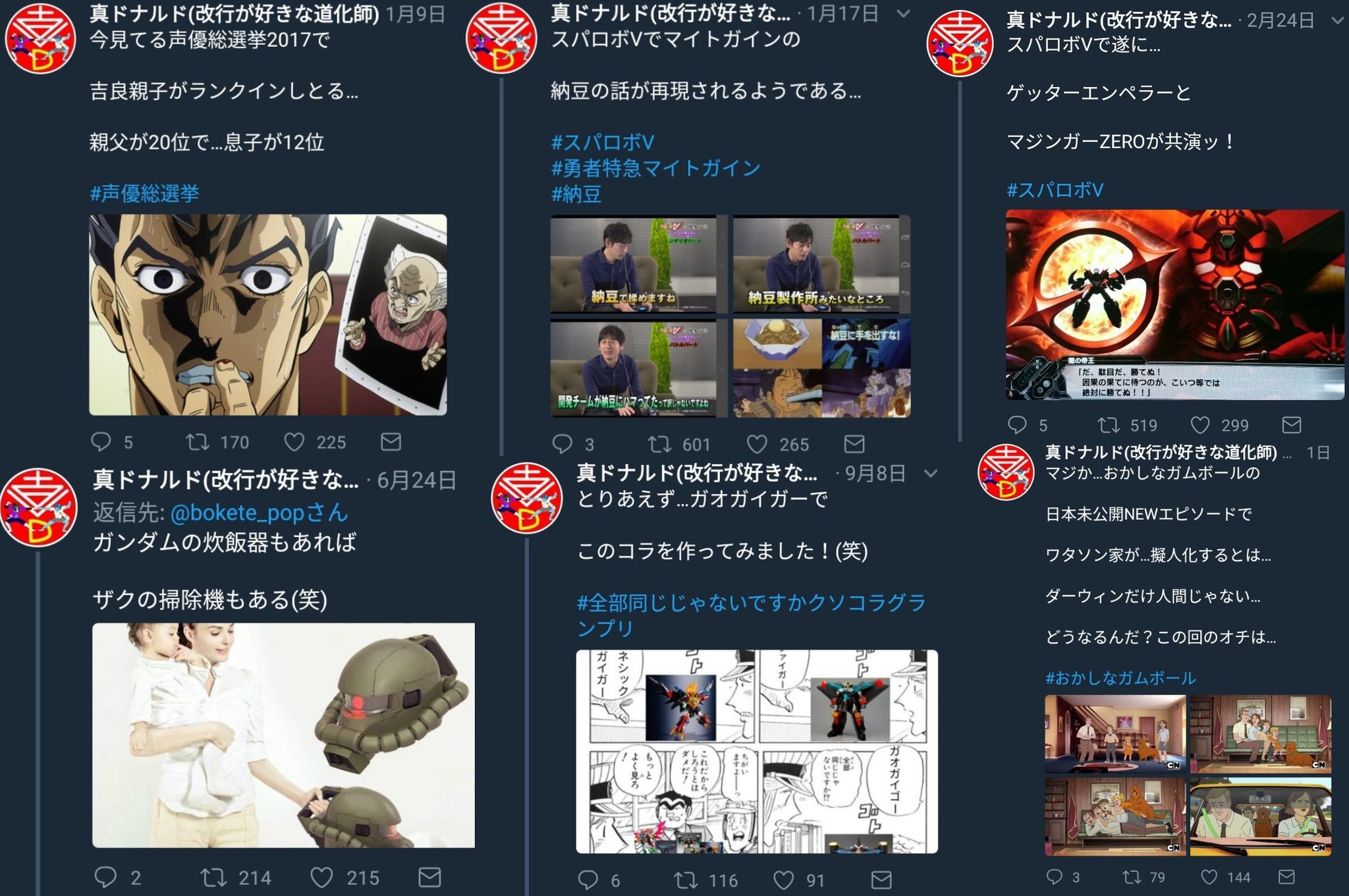 真d בטוויטר 今年は何故か分からんけど Rtといいねがよく来る おかしなガムボールの 公式擬人化ツイートは 現在も伸びている 真d בטוויטר 今年は何故か分からんけど Rtといいねがよく来る おかしなガムボールの 公式擬人化ツイートは 現在も伸びている