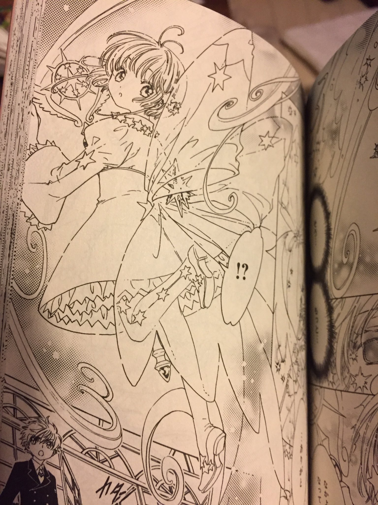 サクサク カードキャプターさくらの新刊読んだけど フライトっていう飛ぶ用のカードが可愛いし それを付けたさくらちゃんも可愛いし性格も可愛いし 可愛いの暴力 やっぱすげぇわ そして加速する九十九神萌え T Co Alcba8ie4o Twitter