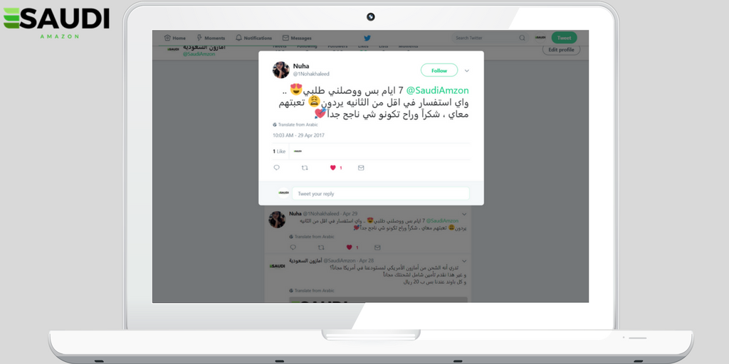 SaudiAmzon tweet picture