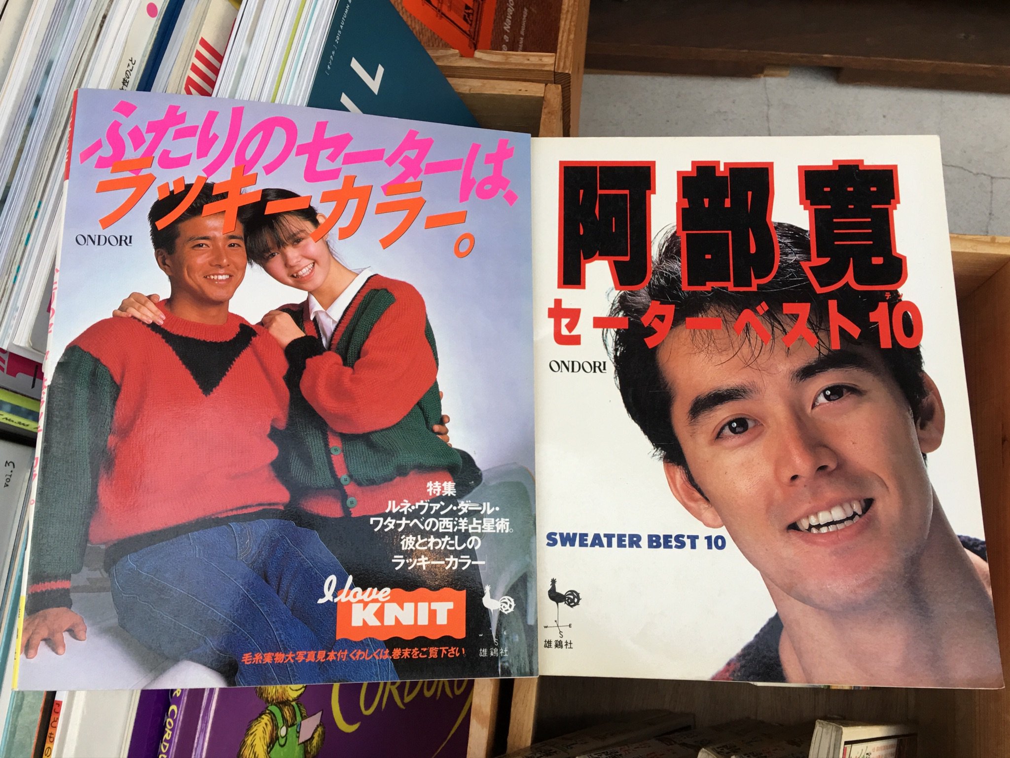 【貴重】　阿部寛CD 貴重】阿部寛CD