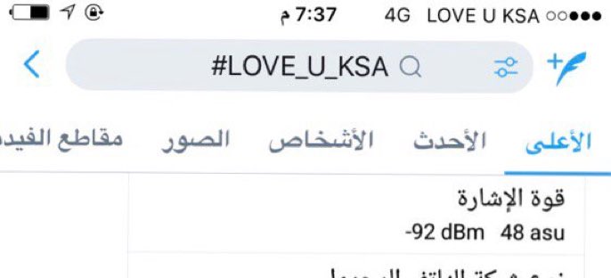 #LOVE_U_KSA